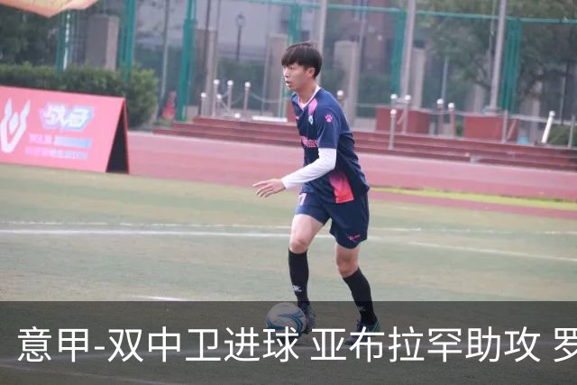 意甲-双中卫进球 亚布拉罕助攻 罗马2-0终结连败