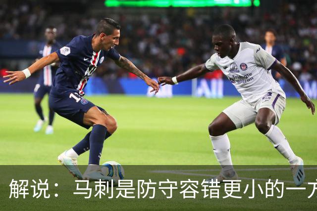 解说：马刺是防守容错更小的一方 文班防到外边那就里外都防不住
