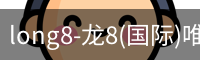 long8